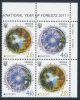 UKRAINE, EUROPA 2011 "Forets" Set In Block Of 4v** - 2011