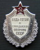USSR  "Be Ready For Civil Defence Of USSR" Badge - Russland