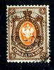 1904  RUSSIA  Mi 54y Used (o) Vertical           #1453 - Gebraucht