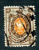 1904  RUSSIA  Mi 54y Used (o) Vertical           #1457 - Gebraucht