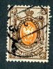 1904  RUSSIA  Mi 54y Used (o) Vertical           #1458 - Used Stamps