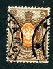 1904  RUSSIA  Mi 54y Used (o) Vertical           #1459 - Gebraucht