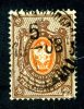 1904  RUSSIA  Mi 54y Used (o) Vertical           #1461 - Used Stamps