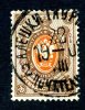 1904  RUSSIA  Mi 54y Used (o) Vertical           #1462 - Used Stamps