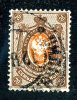 1904  RUSSIA  Mi 54y Used (o) Vertical           #1465 - Used Stamps