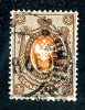 1904  RUSSIA  Mi 54y Used (o) Vertical           #1465 - Gebraucht