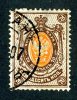 1904  RUSSIA  Mi 54y Used (o) Vertical           #1471 - Used Stamps