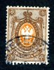 1904  RUSSIA  Mi 54y Used (o) Vertical           #1477 - Used Stamps