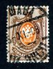 1904  RUSSIA  Mi 54y Used (o) Vertical           #1478 - Used Stamps