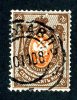 1904  RUSSIA  Mi 54y Used (o) Vertical           #1481 - Used Stamps