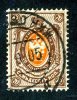 1904  RUSSIA  Mi 54y Used (o) Vertical           #1489 - Used Stamps