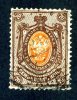 1904  RUSSIA  Mi 54y Used (o) Vertical           #1495 - Used Stamps