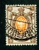 1904  RUSSIA  Mi 54y Used (o) Vertical           #1496 - Gebruikt