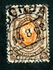 1904  RUSSIA  Mi 54y Used (o) Vertical           #1497 - Gebraucht