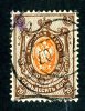 1904  RUSSIA  Mi 54y Used (o) Vertical           #1500 - Used Stamps