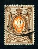 1904  RUSSIA  Mi 54y Used (o) Vertical           #1501 - Oblitérés