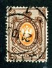 1904  RUSSIA  Mi 54y Used (o) Vertical           #1512 - Gebraucht