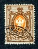 1904  RUSSIA  Mi 54y Used (o) Vertical           #1514 - Used Stamps