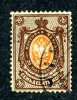 1904  RUSSIA  Mi 54y Used (o) Vertical           #1516 - Used Stamps