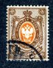 1904  RUSSIA  Mi 54y Used (o) Vertical           #1517 - Used Stamps