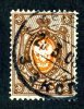 1904  RUSSIA  Mi 54y Used (o) Vertical           #1519 - Gebraucht