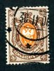 1904  RUSSIA  Mi 54y Used (o) Vertical           #1526 - Used Stamps