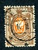 1904  RUSSIA  Mi 54y Used (o) Vertical           #1533 - Gebraucht