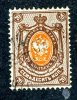 1904  RUSSIA  Mi 54y Used (o) Vertical           #1536 - Gebraucht