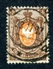 1904  RUSSIA  Mi 54y Used (o) Vertical           #1550 - Oblitérés