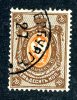 1904  RUSSIA  Mi 54y Used (o) Vertical           #1553 - Used Stamps
