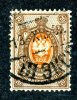 1904  RUSSIA  Mi 54y Used (o) Vertical           #1561 - Oblitérés