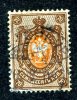 1904  RUSSIA  Mi 54y Used (o) Vertical           #1562 - Oblitérés