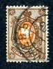 1904  RUSSIA  Mi 54y Used (o) Vertical           #1564 - Usati