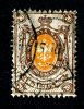 1884  RUSSIA  Mi36A  Used (o) Horizontal Laid   #1573 - Used Stamps