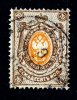 1884  RUSSIA  Mi36A  Used (o) Horizontal Laid   #1574 - Used Stamps