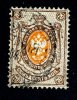 1884  RUSSIA  Mi36A  Used (o) Horizontal Laid   #1575 - Oblitérés