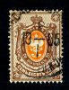 1884  RUSSIA  Mi36A  Used (o) Horizontal Laid   #1578 - Used Stamps