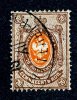 1884  RUSSIA  Mi36A  Used (o) Horizontal Laid   #1579 - Gebraucht