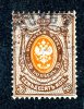 1884  RUSSIA  Mi36A  Used (o) Horizontal Laid   #1581 - Used Stamps