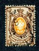 1884  RUSSIA  Mi36A  Used (o) Horizontal Laid   #1582 - Used Stamps