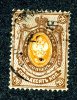 1884  RUSSIA  Mi36A  Used (o) Horizontal Laid   #1586 - Usados