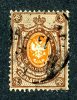 1884  RUSSIA  Mi36A  Used (o) Horizontal Laid   #1587 - Used Stamps