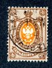 1884  RUSSIA  Mi36A  Used (o) Horizontal Laid   #1588 - Used Stamps