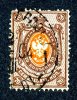 1884  RUSSIA  Mi36A  Used (o) Horizontal Laid   #1589 - Gebruikt