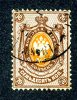 1884  RUSSIA  Mi36A  Used (o) Horizontal Laid   #1590 - Gebruikt