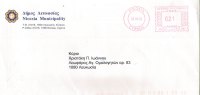 CYPRUS COMMERCIALCOVER - RED CANCELLATION 0.21 SENT- NICOSIA MUNICIPALITY  (5954) - Lettres & Documents