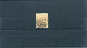 1891-96 Greece- Small Hermes 2l. Pale Clay-bistre Used, Perforated 11 1/2 Horizontally & 11 1/4 Vertically, "ATHINAI" VI - Gebruikt