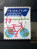 Netherlands - 2009 - Mi.nr. 2633 - Used -  Environmental Protection - Bicycle With Globes - Definitives - Self-adhesive - Gebruikt