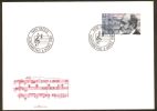 LIECHTENSTEIN 1989 Composer Josef Gabr. Rheinberger - Cacheted, Official FDC In Perfect Quality - Briefe U. Dokumente