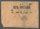 RARE!  1888  RUSSIA    LATVIA  VALUE LETTER WITH WAX SEALS , MITAVA  MITAU  JELGAVA   TO  TUKUMS  TUCKUM - Lettres & Documents